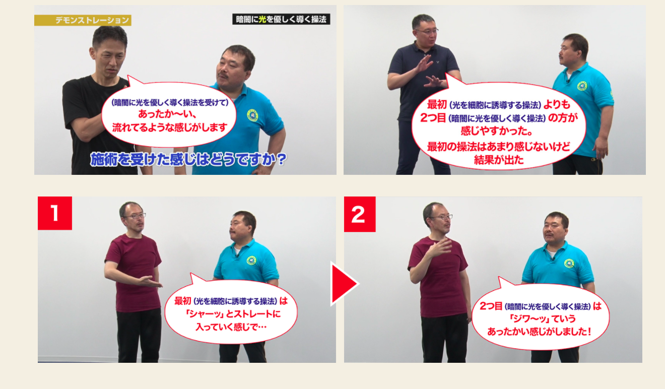 延べ28,000名以上の指導実績を持つ凄腕治療家講師のDVD教材 2020年11月