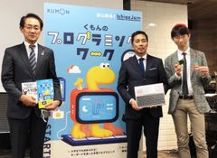 2020年10月28日 くもん出版記者発表会