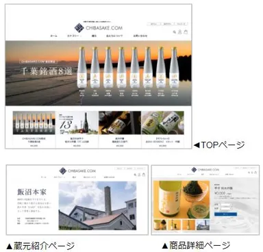 サイトイメージ