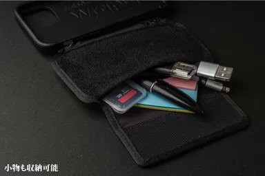 財布だけでなくかさばる小物も収納できます。