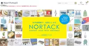 NORTACK(ノルタク)サイトイメージ