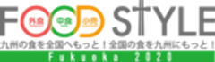 FOOD STYLE実行委員会のロゴ