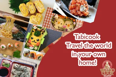 たびクックサイト