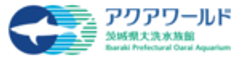 公益財団法人いばらき文化振興財団 アクアワールド茨城県大洗水族館のロゴ