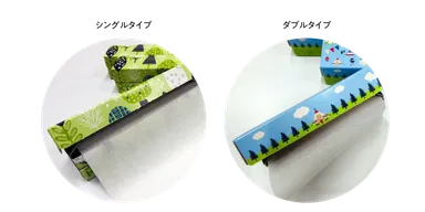 KTP シングルとダブル