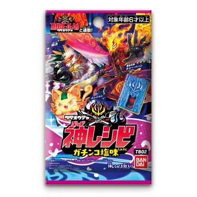 タベオウジャ 神レシピ ガチンコ塩味 TB02