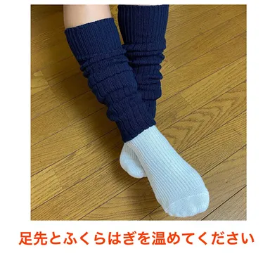 レッグウォーマーソックス
