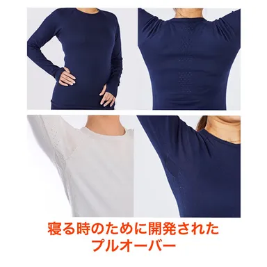 コンフォート・プルオーバー