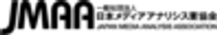 一般社団法人 日本メディアアナリシス業協会のロゴ