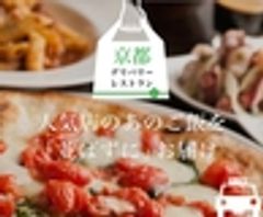 株式会社きっちんカンパニー、都タクシー株式会社のロゴ