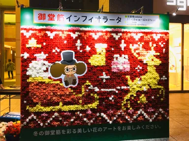 大阪インフィオラータ2019(淀屋橋odona)