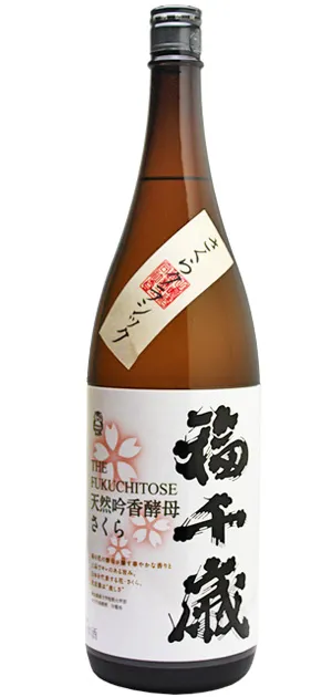 投入する地酒イメージ9(極楽湯福井店投入)