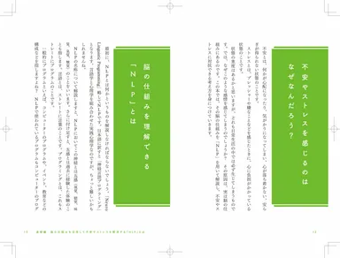 書籍内容一部抜粋01