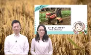 農業技能実習生eラーニング 中国語字幕版2