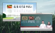 農業技能実習生eラーニング 中国語字幕版3