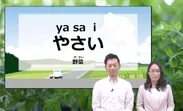 農業技能実習生eラーニング 中国語字幕版5