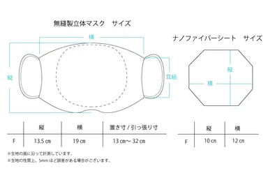製品情報・仕様