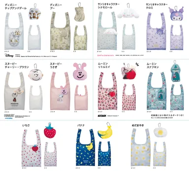 ecot_マチ ラインアップ