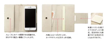 ムーミンスマホ詳細1