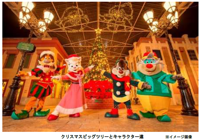 志摩スペイン村 2020年 冬の営業について