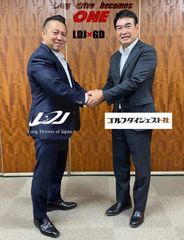 LDJ×ゴルフダイジェスト社による、ドラコン世界選抜の日本大会が開催決定！2021年3月から予選会がスタート