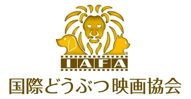 国際どうぶつ映画協会ロゴ