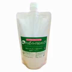 魂のハッピーハーバルシャンプー！