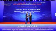 ウィンボンド・エレクトロニクスが「2020 ASPENCORE World Electronics Achievement Awards」を受賞