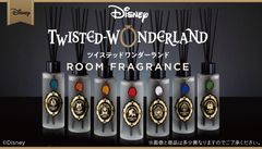 『ディズニー ツイステッドワンダーランド』各寮をイメージした香りの“ルームフレグランス”が登場！