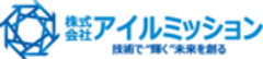 株式会社アイルミッションのロゴ