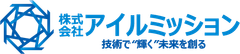 株式会社アイルミッション