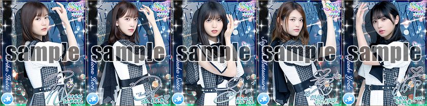 スマートフォンアプリ『乃木坂46リズムフェスティバル』 2020年