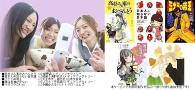 利用イメージ及び作品例