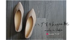 松井製靴株式会社のロゴ