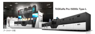 TASKalfa Pro 15000c　Type-L