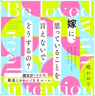 出版記念キャンペーン特典