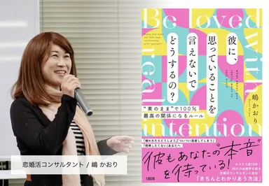 ビジネス書としても紹介