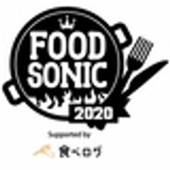 フードソニック実行委員会のロゴ
