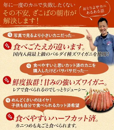 お問い合わせあるある1