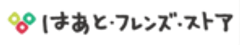 はあと・フレンズ・ストア(NPO法人みのりのもり劇場)のロゴ