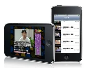 スマートフォン