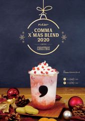 comma teaよりクリスマス限定商品「comma X’mas ブレンド 2020」が11/13より全国発売！～出先で気軽にクリスマス気分を味わえる限定ドリンク～