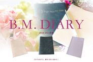 三日坊主でも前進したい！月単位で管理する“ズボラさんが作った”手帳『B.M.DIARY』限定色発売！