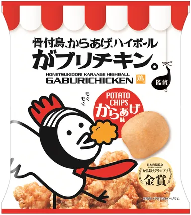 がブリチキン。ポテトチップス