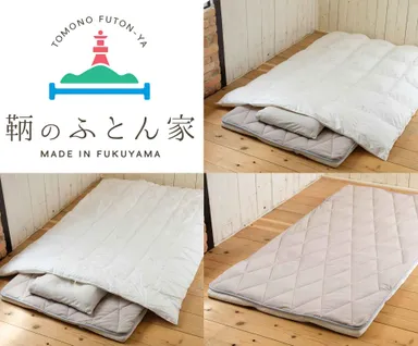 光電子(R)寝具一覧