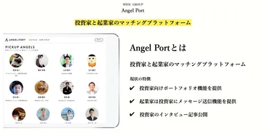 Angel Port