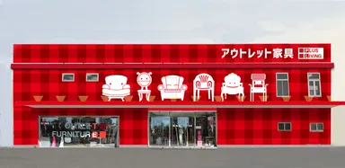 名古屋北店正面イメージ