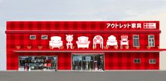 名古屋北店正面イメージ