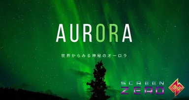 AURORA