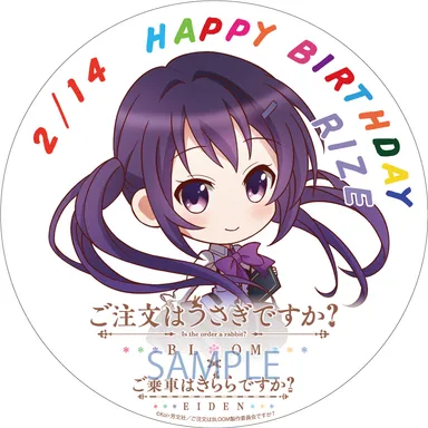 誕生日ヘッドマーク「リゼ」